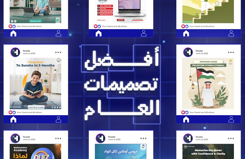 تطوير الهيكل البرمجي والواجهة لمنصة متجر رائد